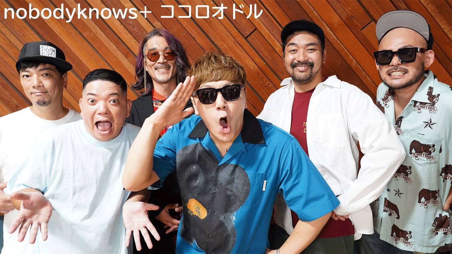 「nobodyknows+ × HIKAKIN - ココロオドル / THE 初対面 TAKE」サムネイル
