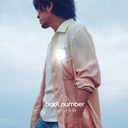 back number「ベルベットの詩」配信ジャケット