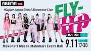 「Kep1er Japan Debut Showcase Live 『FLY-UP』」配信告知ビジュアル (c)AbemaTV, Inc. (c)WAKEONE / Sony Music Labels inc.