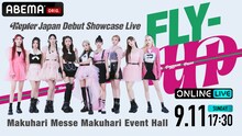 「Kep1er Japan Debut Showcase Live 『FLY-UP』」配信告知ビジュアル (c)AbemaTV, Inc. (c)WAKEONE / Sony Music Labels inc.