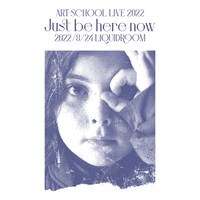 ART-SCHOOL「Just be here now」プレイリストの配信ジャケット。