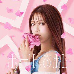 まるりソロメジャーデビュー曲リリース決定、今夜ラジオ初オンエア