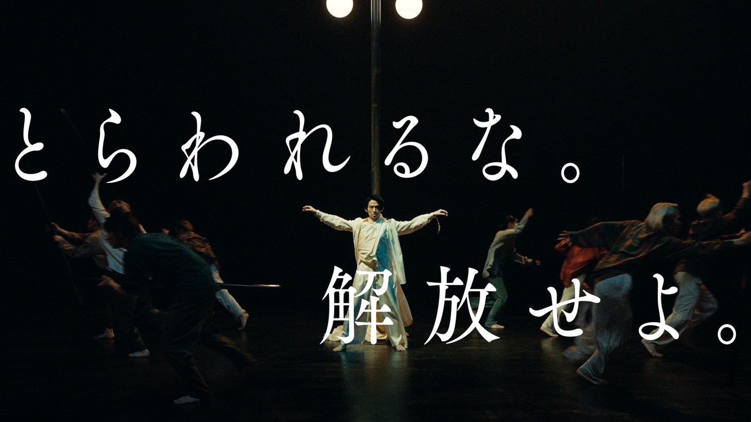 湘南美容クリニックCM「とらわれるな。解放せよ。『ヒゲの医療脱毛篇』」より。