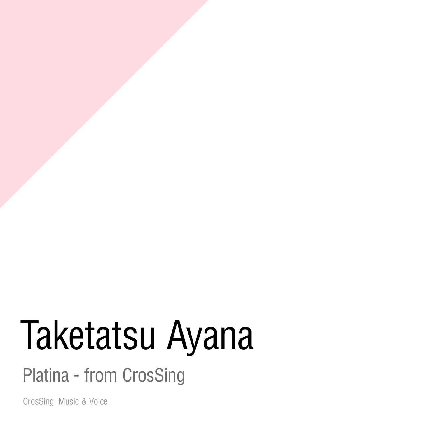 竹達彩奈「プラチナ- from CrosSing」配信ジャケット