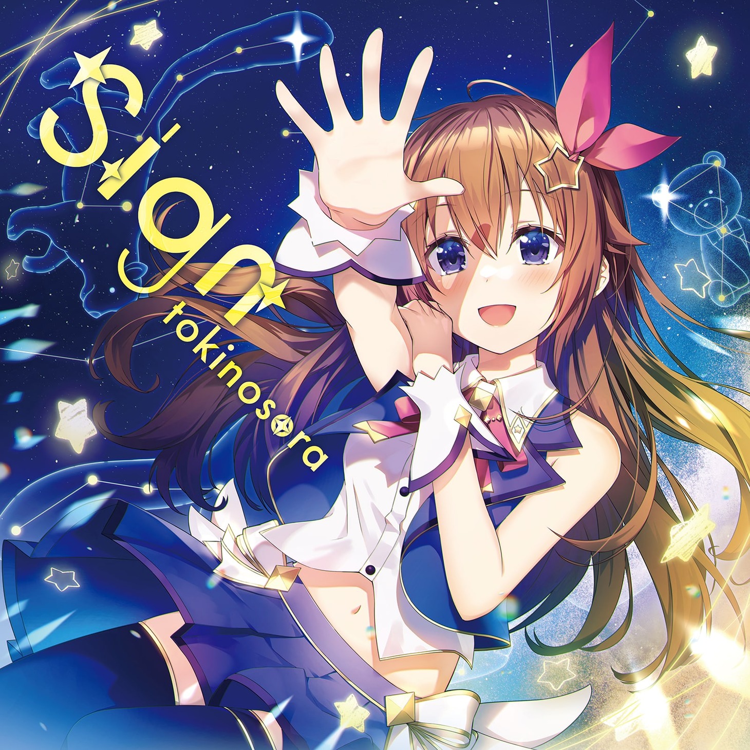 ときのそら「Sign」通常盤ジャケット