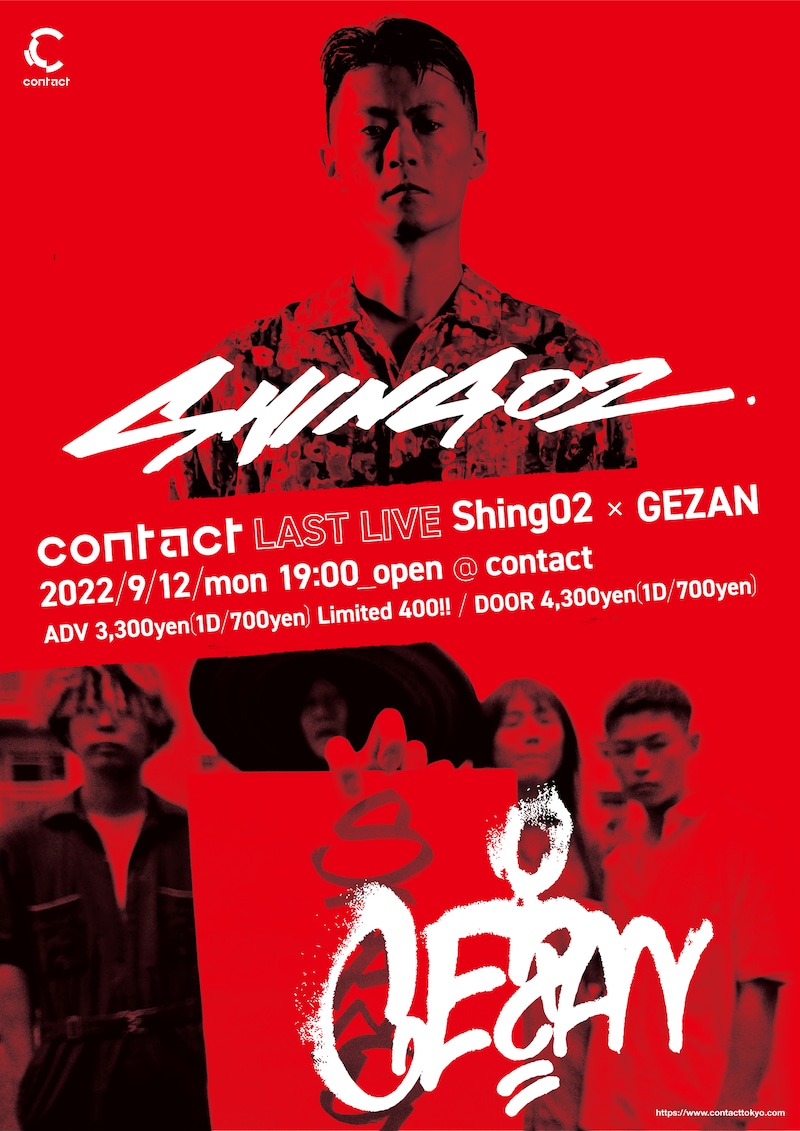 「contact LAST LIVE  Shing02 × GEZAN」告知ビジュアル