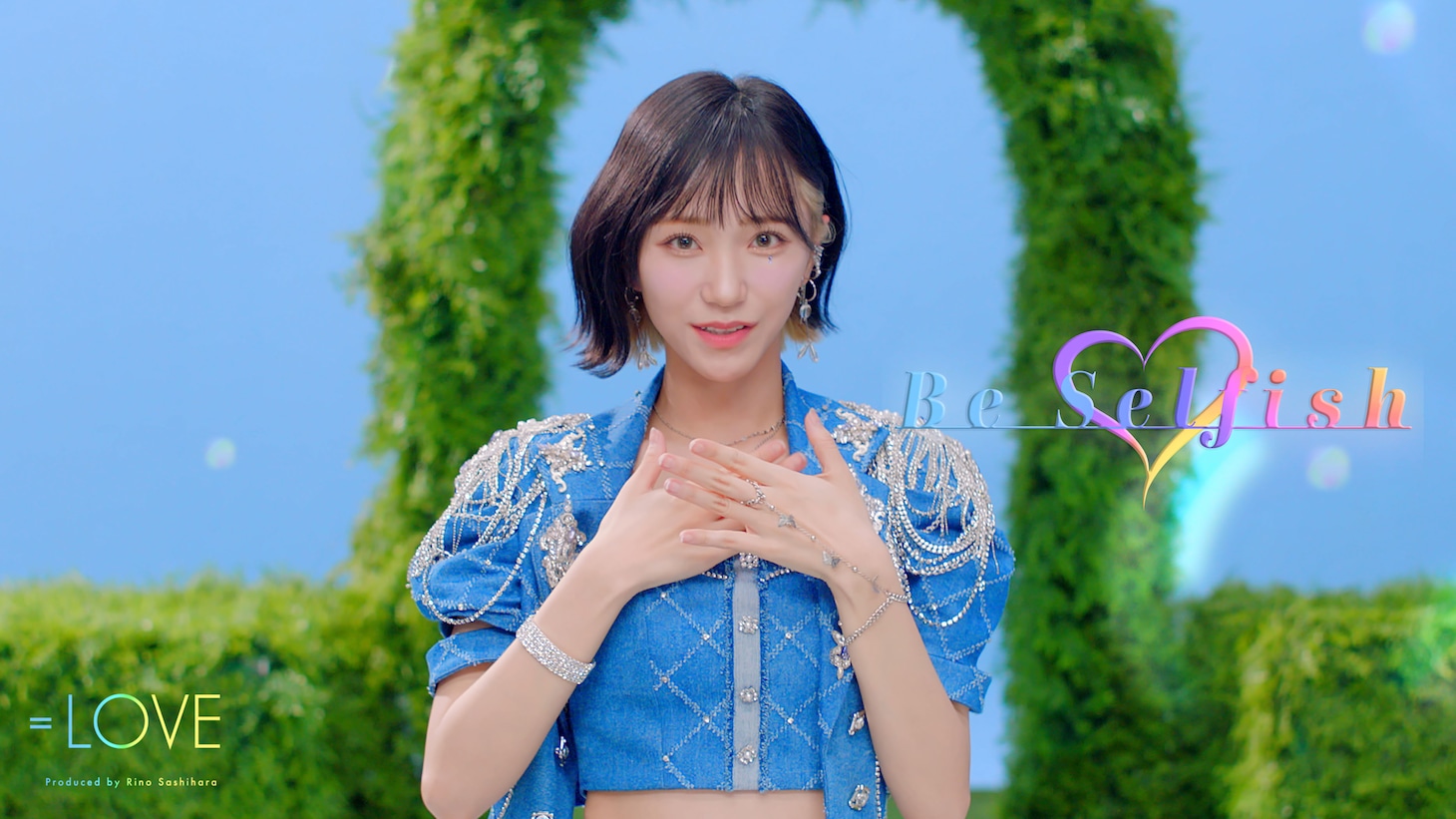 ＝LOVE「Be Selfish」のミュージックビデオより。