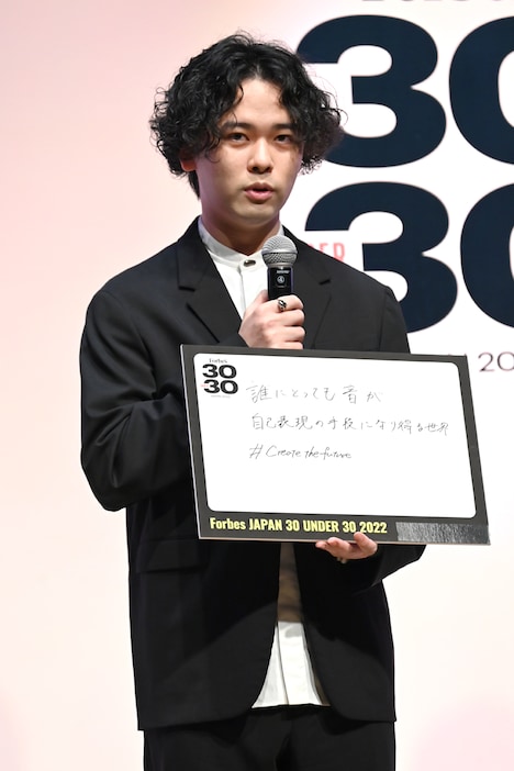 江崎文武（WONK）