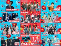 「KCON 2022 JAPAN」の出演者第1弾。 (c) CJ ENM Co., Ltd, All Rights Reserved