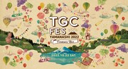 「TGC FES YAMANASHI 2022」キービジュアル
