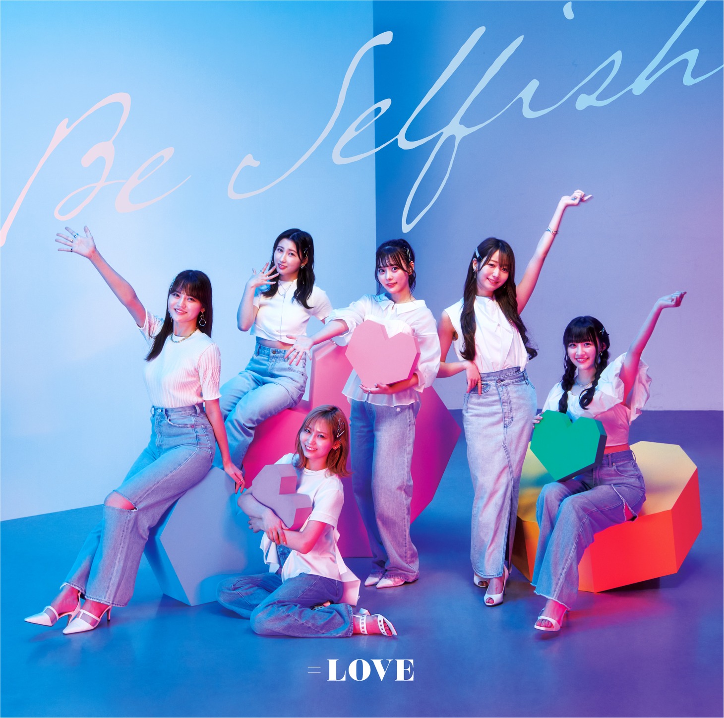 ＝LOVE「Be Selfish」TypeBジャケット