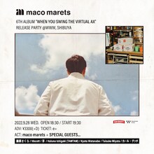 「maco marets 6th Album "When you swing the virtual ax" Release Party」告知ビジュアル