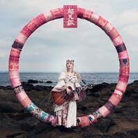 大森靖子「超天獄」CD Onlyジャケット
