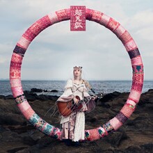 大森靖子「超天獄」CD Onlyジャケット