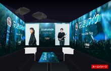 「なりきりマイク feat.ELT持田香織 スペシャルルーム」イメージ