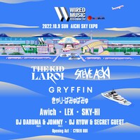 「WIRED MUSIC FESTIVAL'22」告知ビジュアル