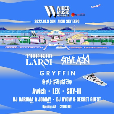 「WIRED MUSIC FESTIVAL'22」告知ビジュアル