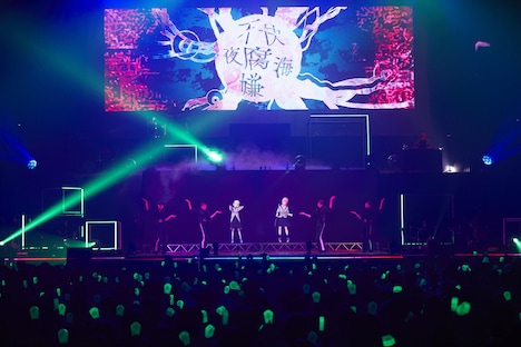 可不とのパフォーマンスの様子。