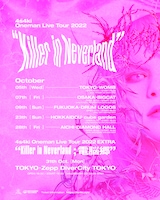 4s4ki Oneman Live Tour 2022 EXTRA「Killer in Neverland ; 電脳郷」フライヤー