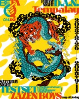 「BETA Q ONLINE」フライヤー