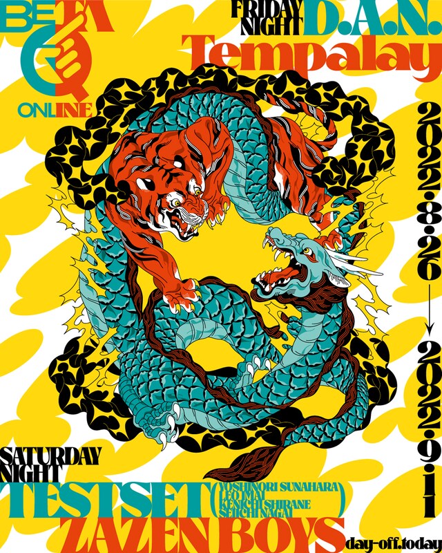 「BETA Q ONLINE」フライヤー