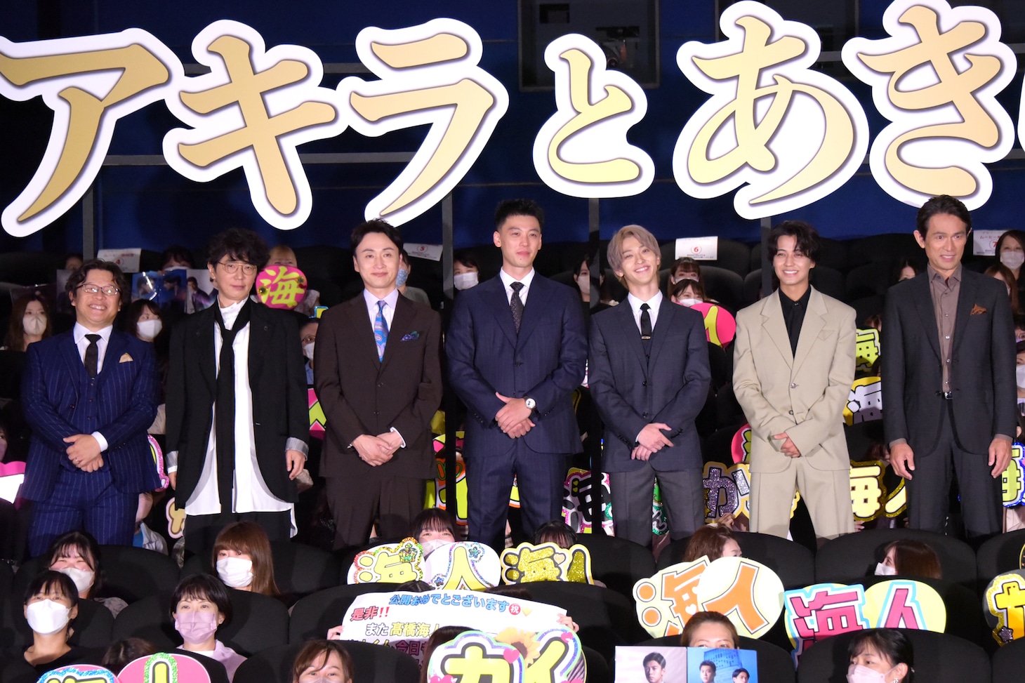 左から三木孝浩監督、ユースケ・サンタマリア、児嶋一哉（アンジャッシュ）、竹内涼真、横浜流星、高橋海人（King & Prince）、江口洋介。