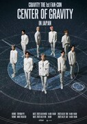 「CRAVITY, THE 1ST FAN-CON 'CENTER OF GRAVITY' IN JAPAN」ポスター