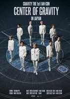 「CRAVITY, THE 1ST FAN-CON 'CENTER OF GRAVITY' IN JAPAN」ポスター