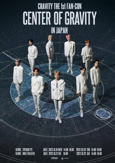 「CRAVITY, THE 1ST FAN-CON 'CENTER OF GRAVITY' IN JAPAN」ポスター