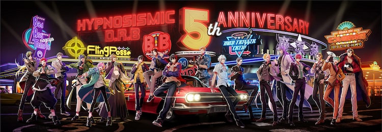 ヒプマイ 5周年記念イラストが公開 動画あり 音楽ナタリー