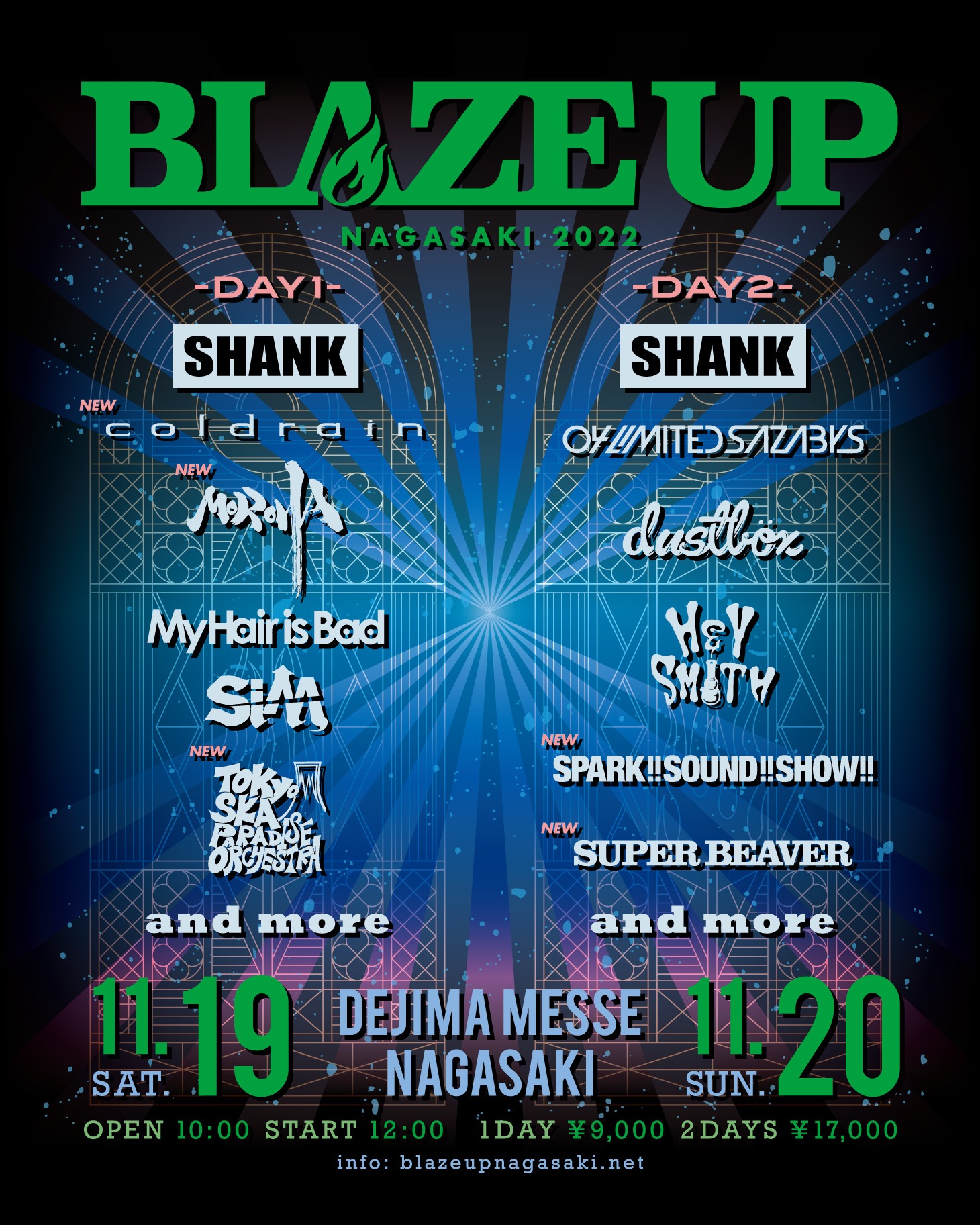 「BLAZE UP NAGASAKI 2022」告知画像