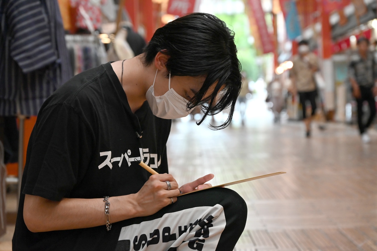 松村和哉