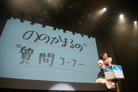 ファミリーからの質問に答える風見和香。