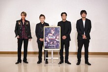 左から真風涼帆、野口幸作、EXILE HIRO、平沼紀久。