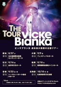 「THE TOUR『Vicke Blanka』」ビジュアル