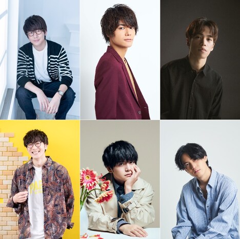 左上から時計回りに花江夏樹、八代拓、小野賢章、武内駿輔、内田雄馬、増元拓也。