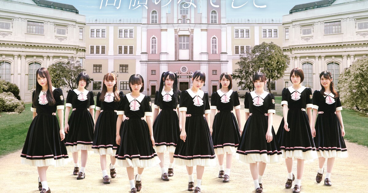 takanenonadeshiko_art202208. 