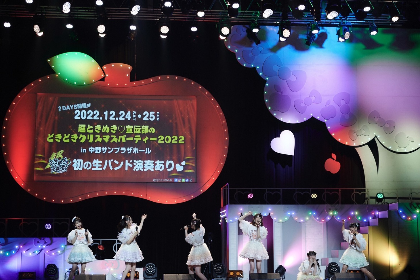 「超ときめき♡宣伝部のどきどき♡クリスマスパーティー2022」について告知する超ときめき♡宣伝部。