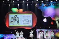 ニューシングル「STAR」のリリースを発表する超ときめき♡宣伝部。