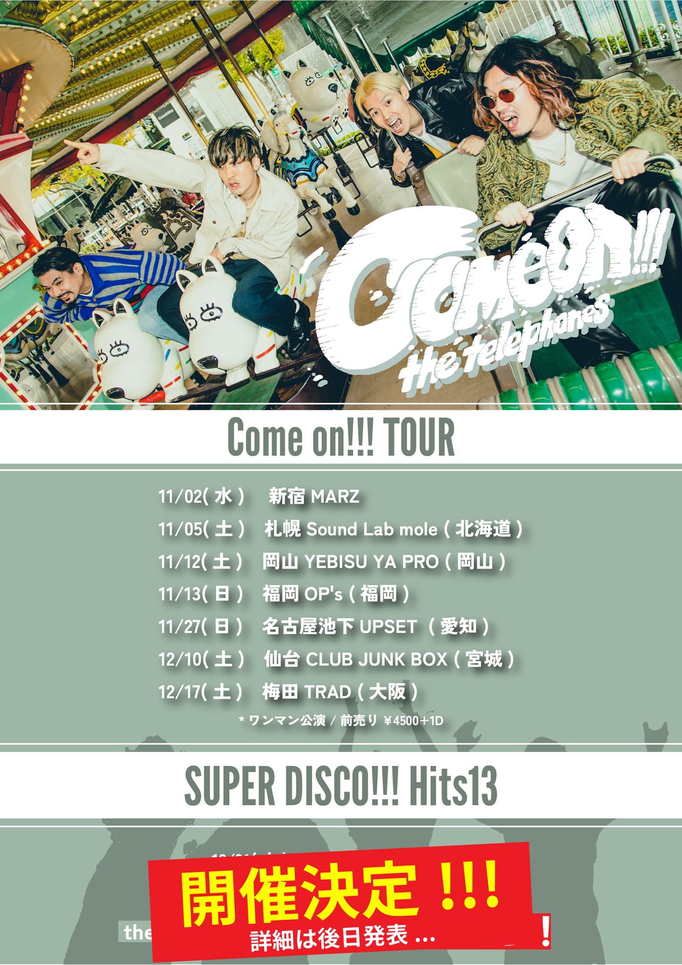 the telephones「Come on!!! TOUR」フライヤー
