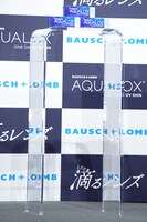 「ボシュロム アクアロックス ワンデー UV シン」のパッケージ。