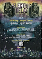 「ELECTRIC  DELAY LAND Vol.1」フライヤー