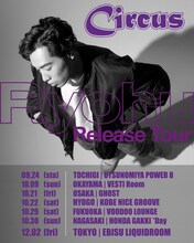 「Ryohu 2nd Album"Circus"Release Tour」告知用画像