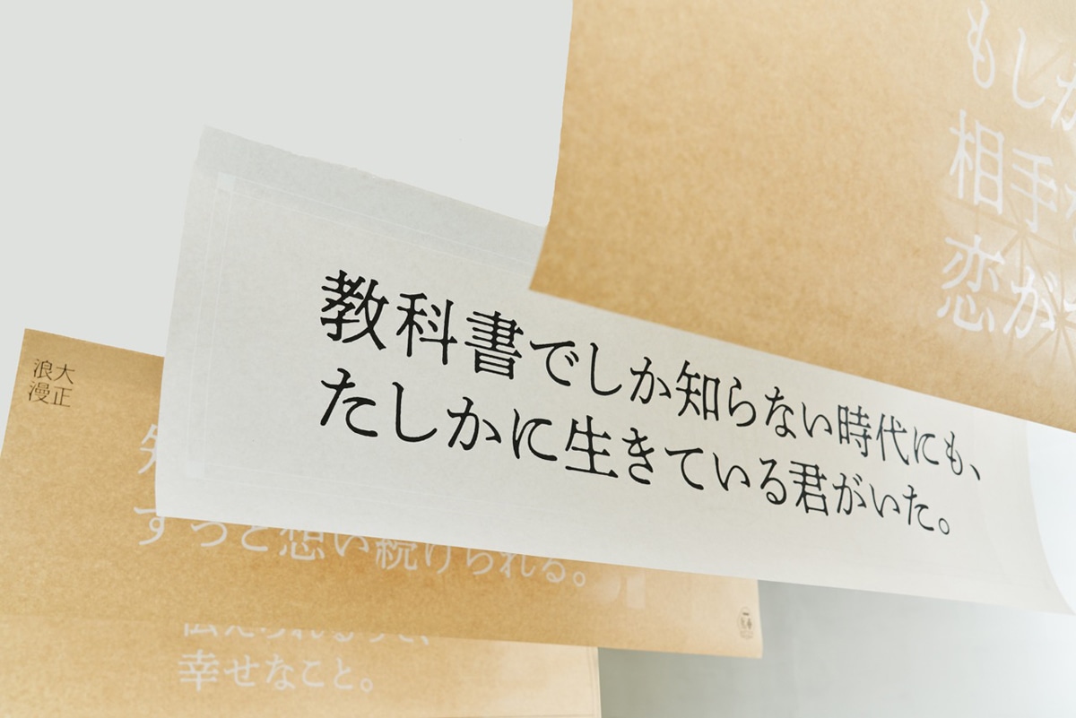 「大正浪漫“伝車”プロジェクト」より。