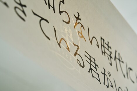 「大正浪漫“伝車”プロジェクト」より。