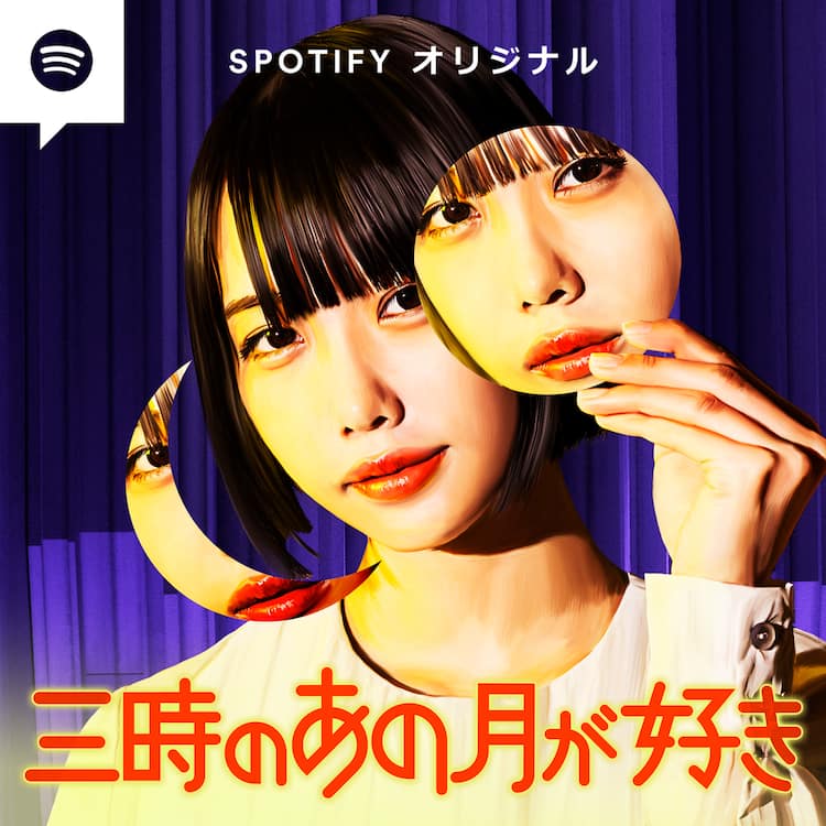 あのちゃんの周りで不可解な出来事や凶悪事件が巻き起こる（コメント 