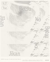 「岡田拓郎 / Takuro Okada New Album 『Betsu No Jikan』 Release Live」フライヤー