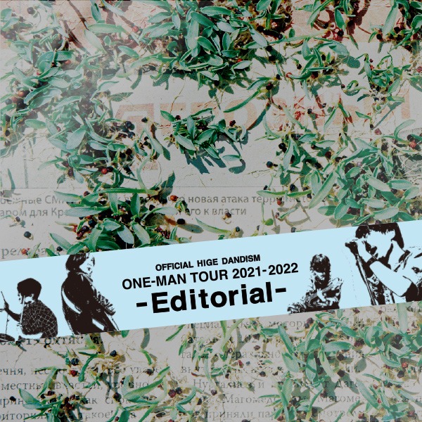 Official髭男dism「『one-man tour 2021-2022 -Editorial-』＠SAITAMA SUPER ARENA」Blu-rayジャケット