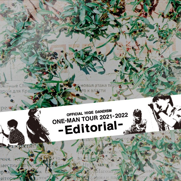 Official髭男dism「『one-man tour 2021-2022 -Editorial