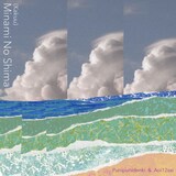 ぷにぷに電機×あおい12さい「ミナミノシマ（架空）」配信ジャケット